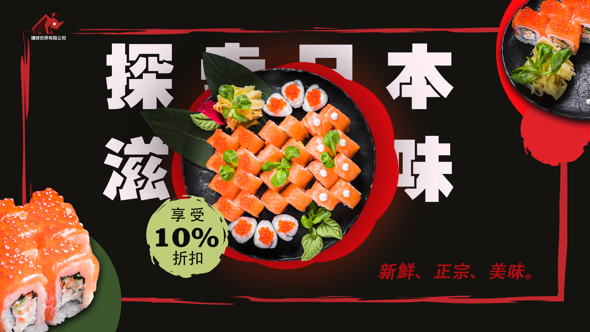 globaluniversehk1-tra chi